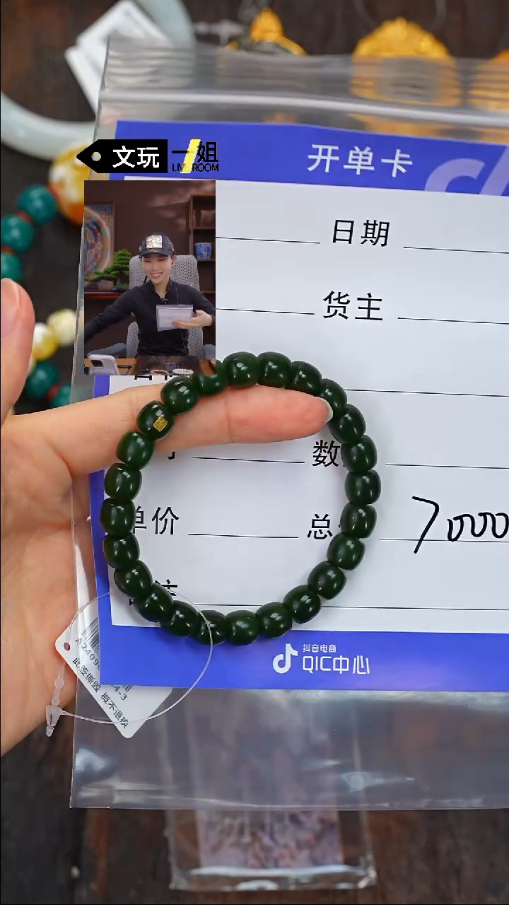 【闪购商品】和田玉珠宝奇石未镶嵌玉