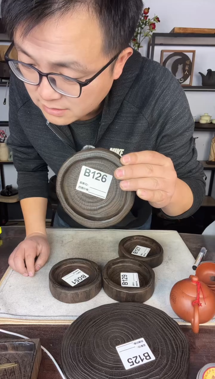 叫***?银杏木   126