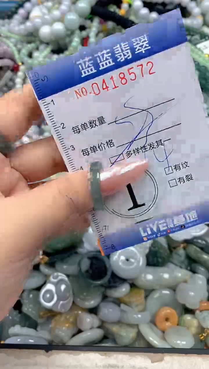 颈饰未镶嵌翡翠闪购0418572