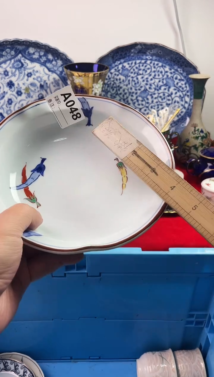 瓷片集*堂7777777777 A048