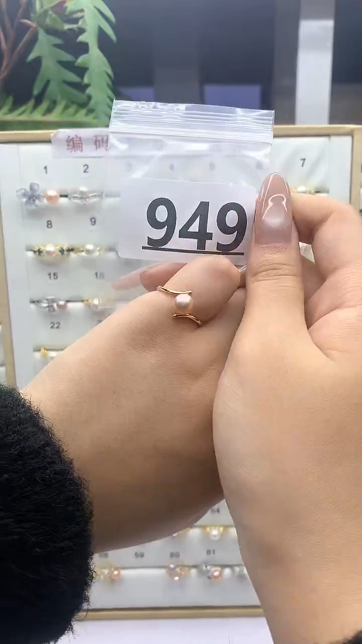 合金珠宝奇石淡水珍珠949