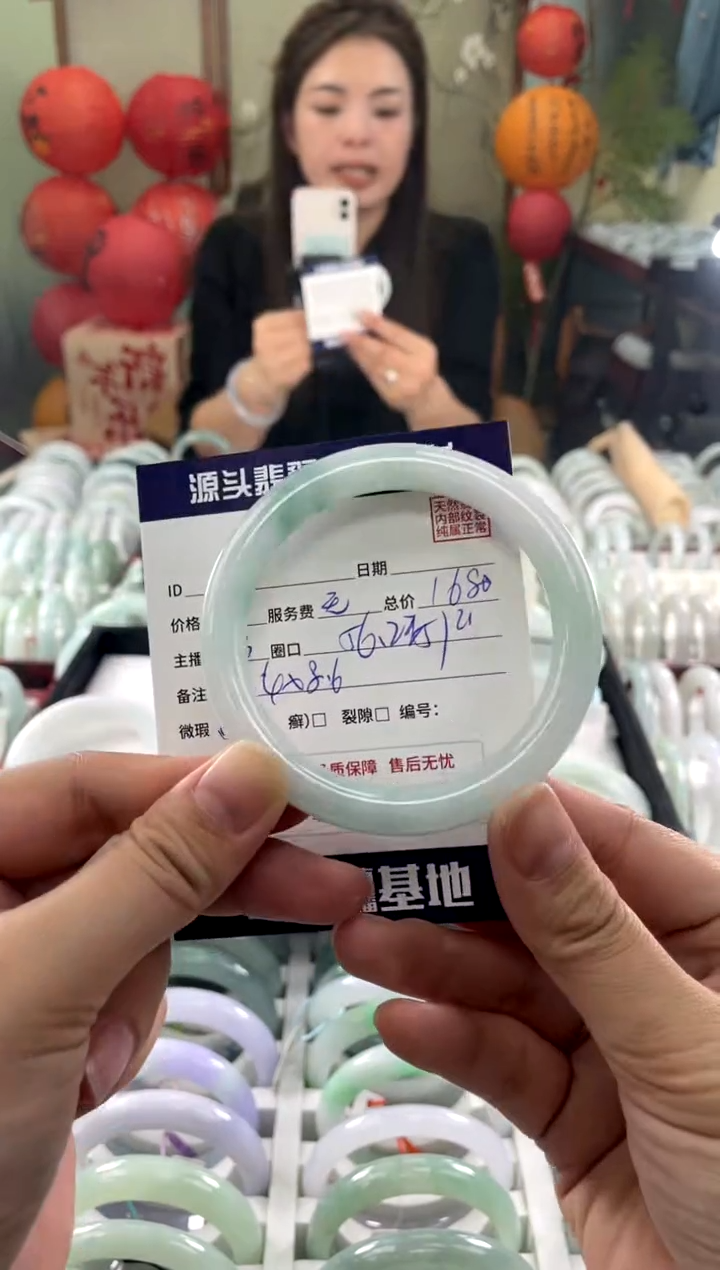 【闪购商品】翡翠手镯未镶嵌1111111111