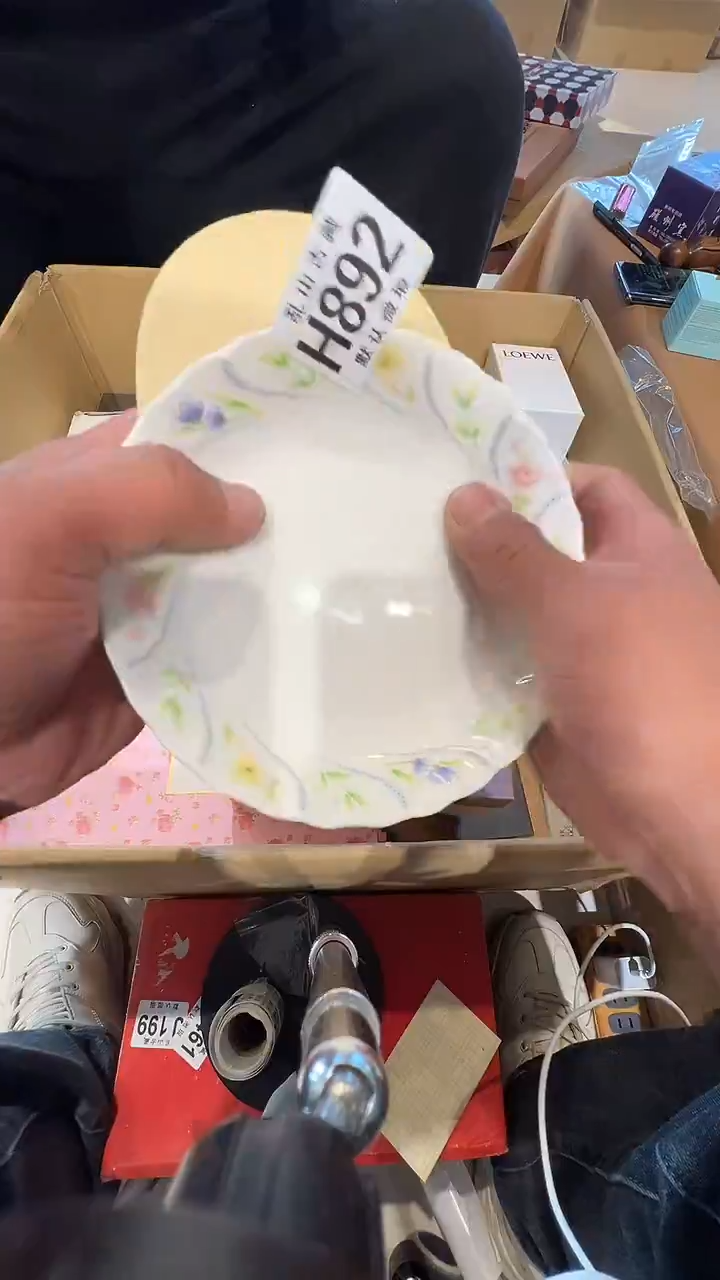瓷片清?乱山瓷片H892