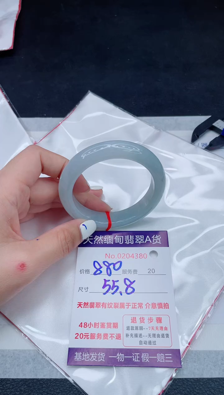 翡翠手镯未镶嵌880.000000