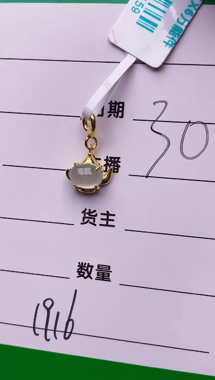 银S925镶嵌戒指翡翠旺**奶1916