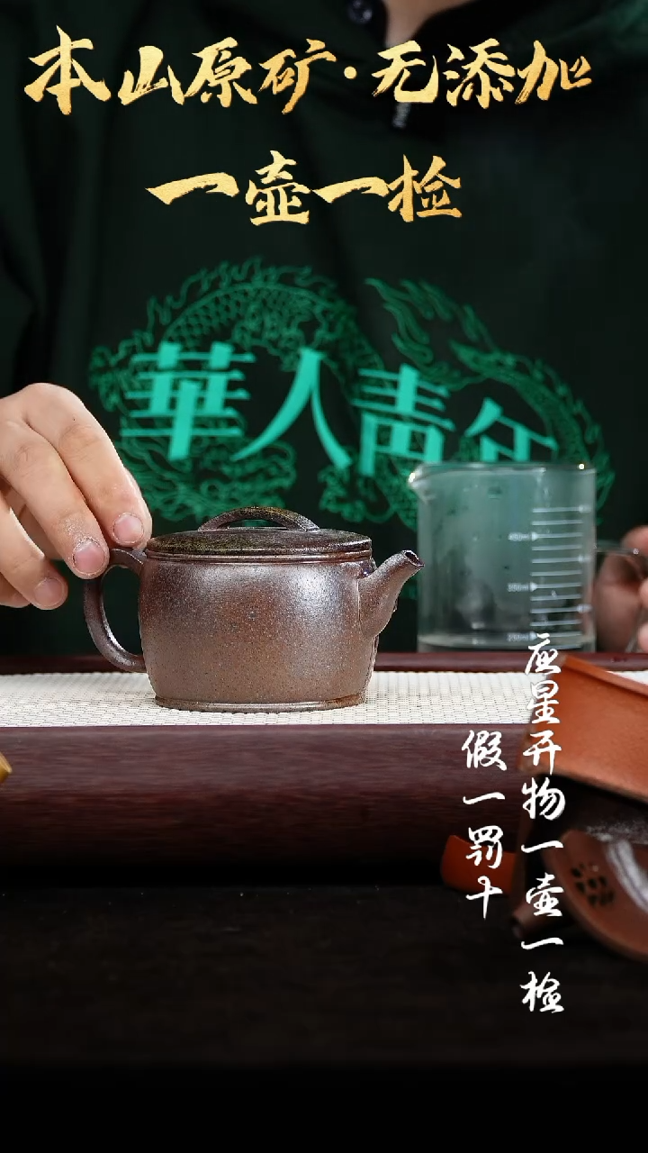 【闪购商品】紫砂茶壶柴烧黑墩头 汉瓦 250cc