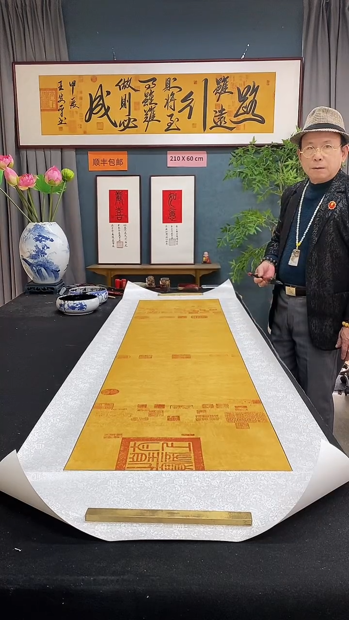 【闪购商品】书法王安平210X60锦绫不带框定制