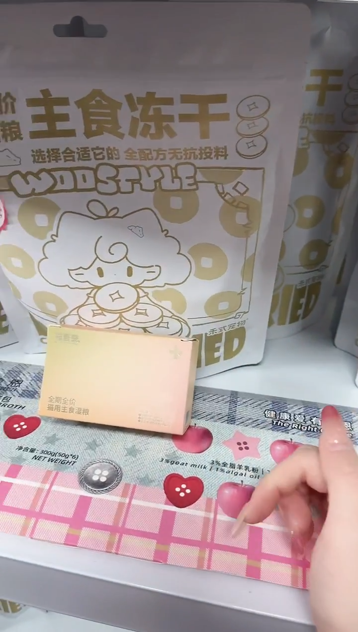 秋秋89禾氏白金+象恩餐包1联+彩勺试吃