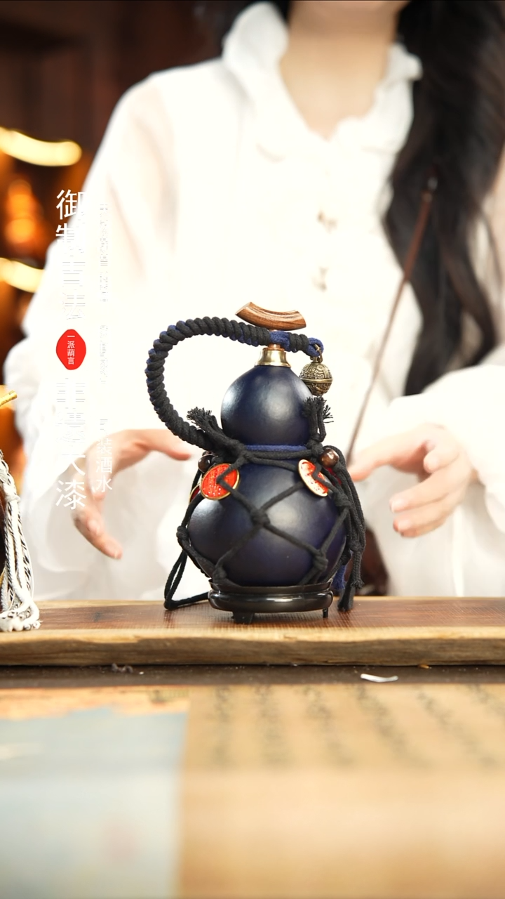 66号500ml左右非遗大漆酒葫芦