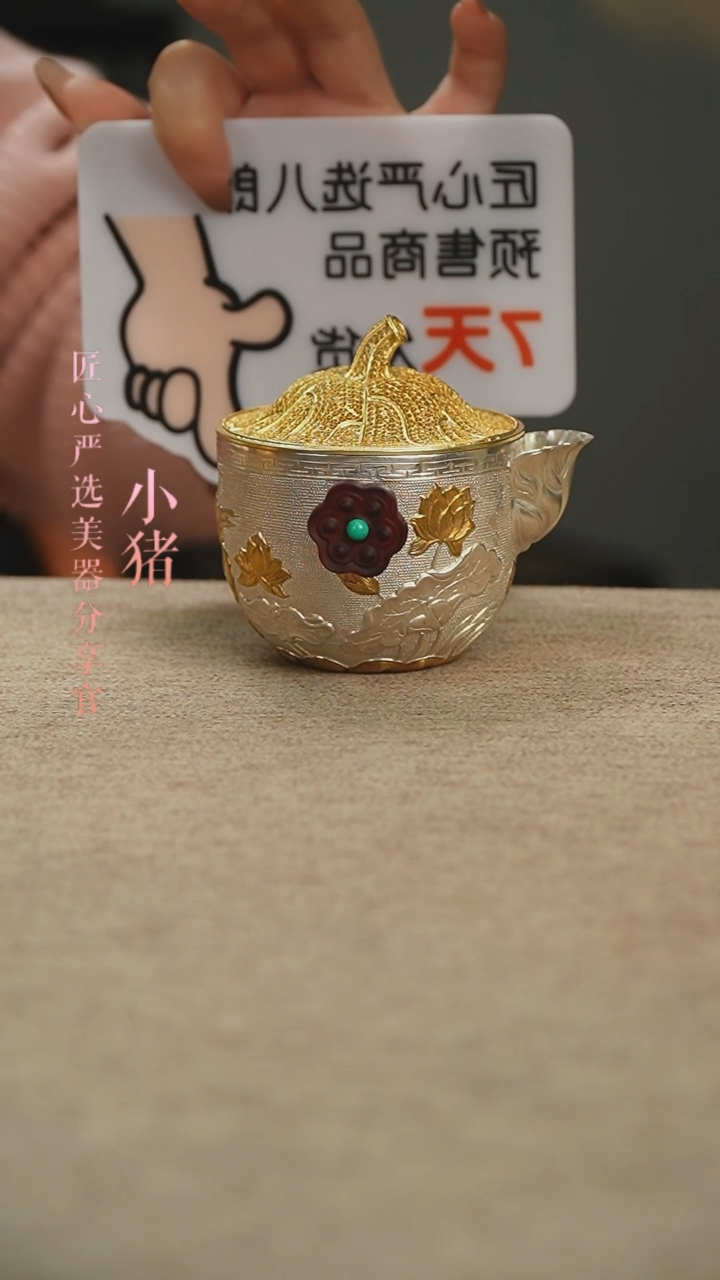 【闪购商品】一路连升手抓壶