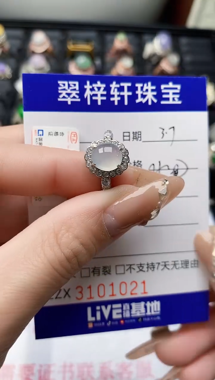 【闪购商品】翡翠戒指银S925镶嵌/1021