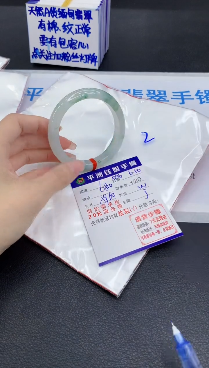 翡翠手镯未镶嵌111111111111