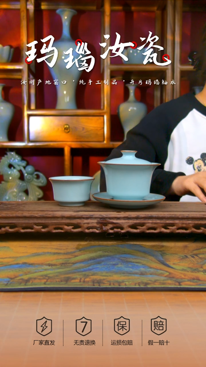 【闪购商品】天青 全手工马蹄盖碗＋主人杯 微微瑕，，