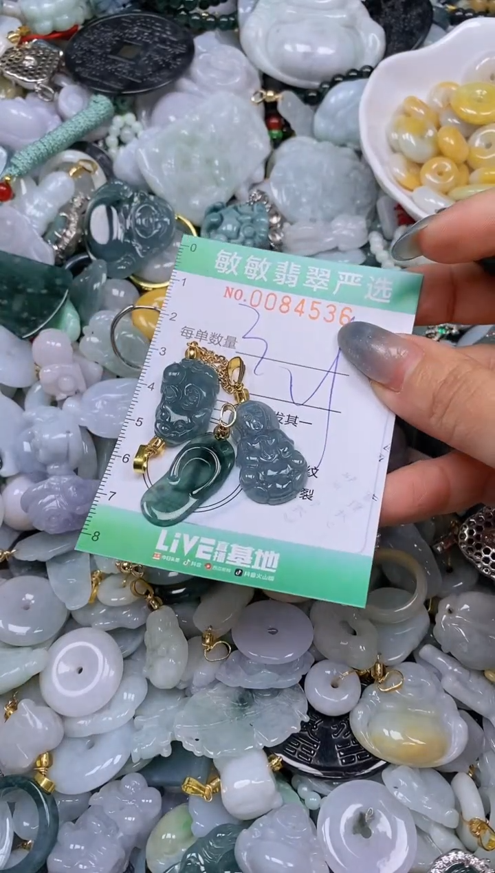 【闪购商品】翡翠颈饰未镶嵌闪购0084536