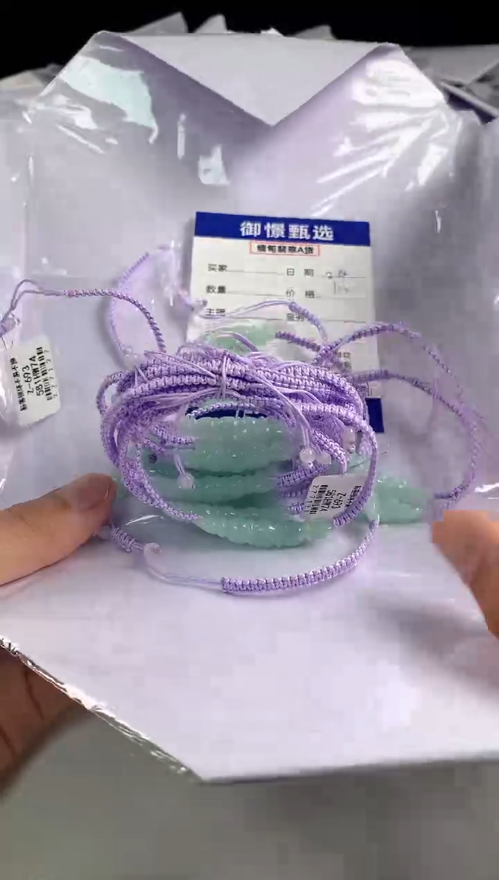 【闪购商品】翡翠手串未镶嵌多样性发货其一12