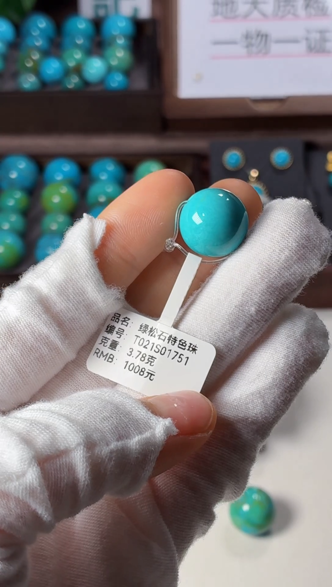 未镶嵌绿松石吊坠1