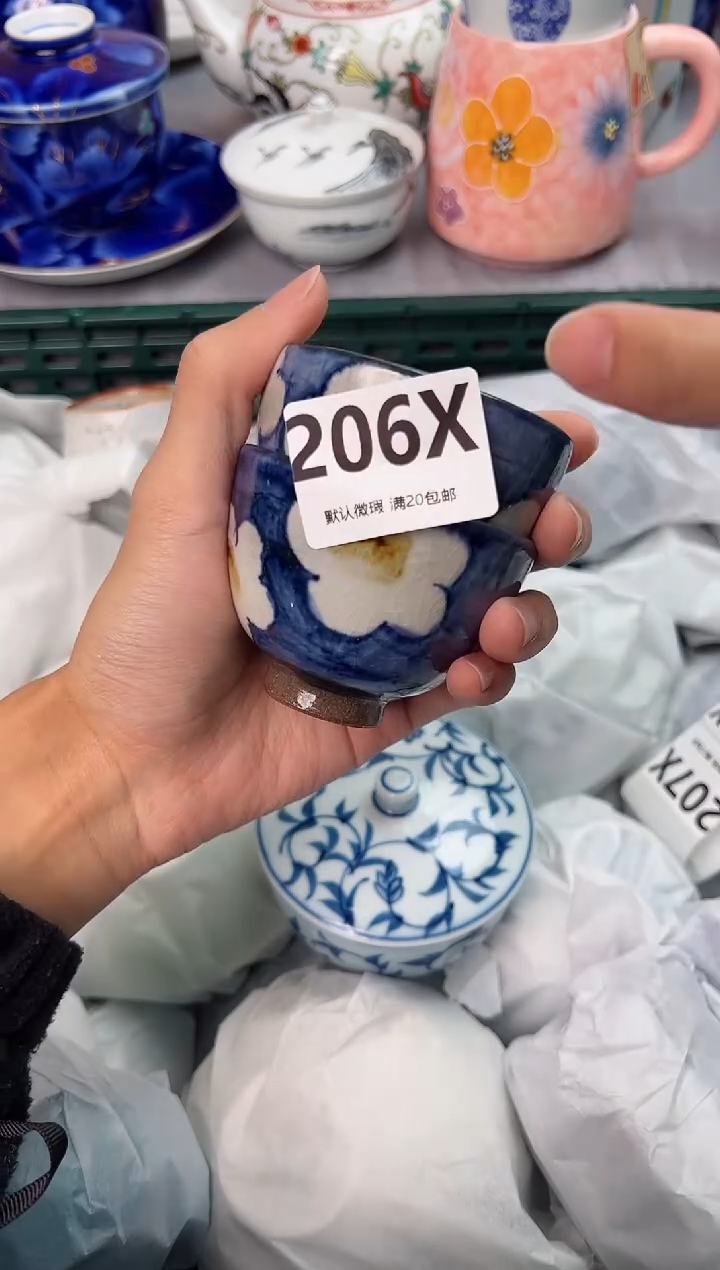【闪购商品】碗206X瓷器瓷器瓷器瓷器