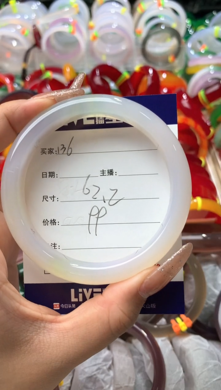 【闪购商品】玛瑙/玉髓手镯未镶嵌136