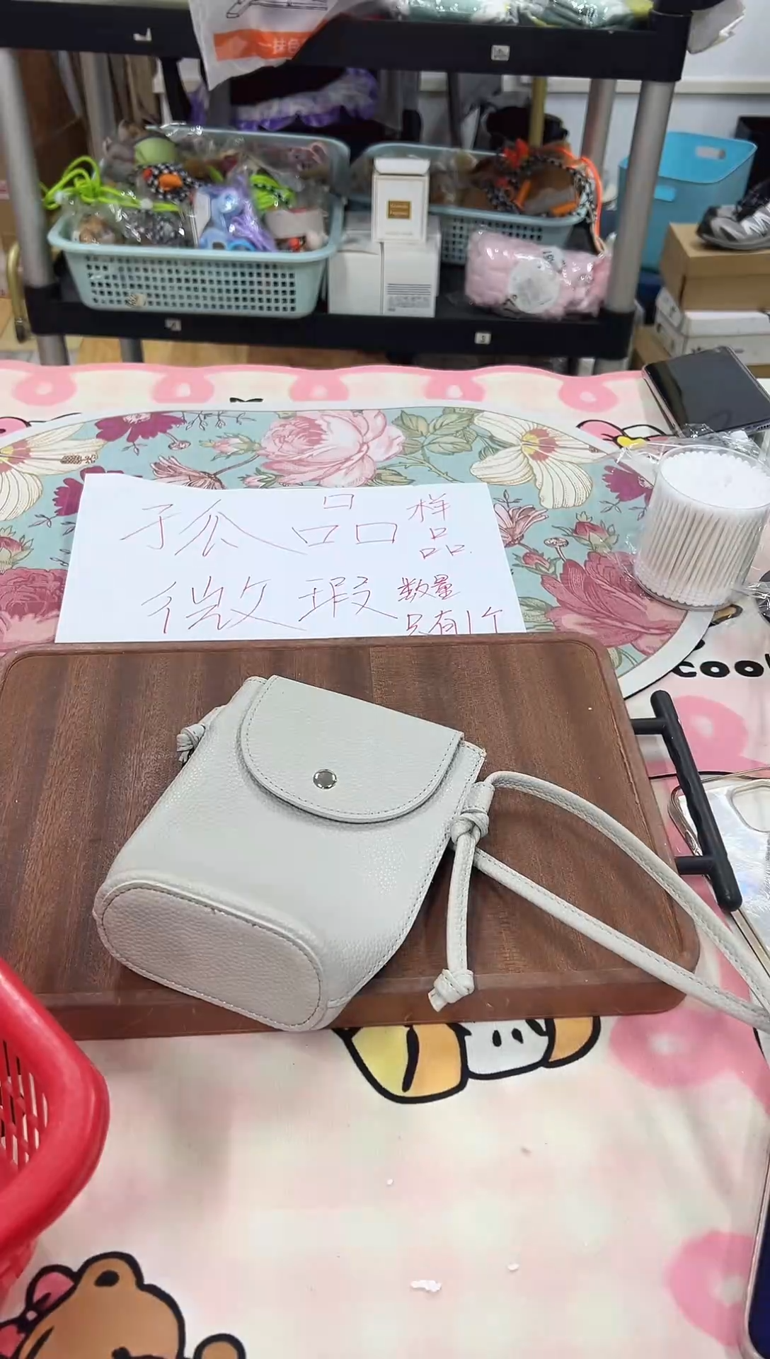 瓷片微瑕孤品happyday584