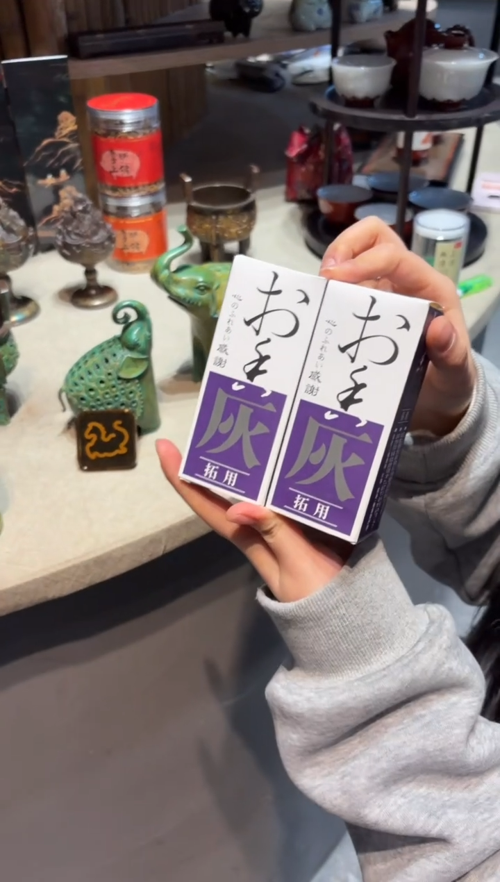 瓷片          @@MJ254*2