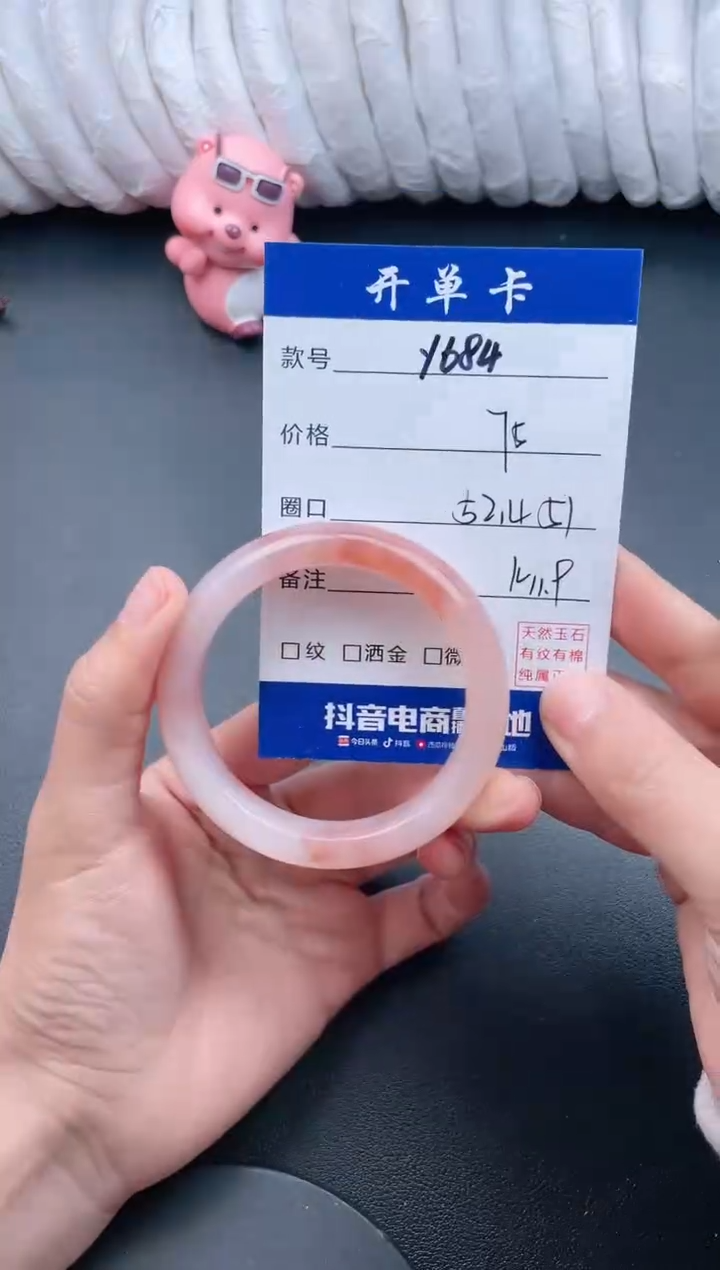 【闪购商品】石英质玉手镯未镶嵌Y684