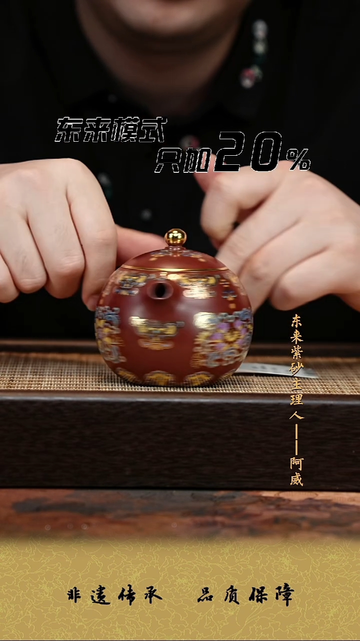 茶杯紫砂紫砂茶壶