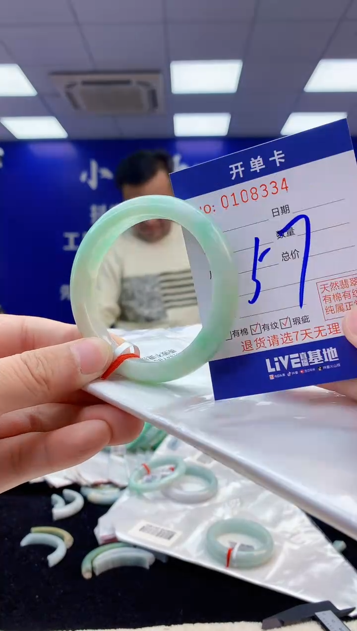 【闪购商品】翡翠手镯未镶嵌6翡翠A货手镯