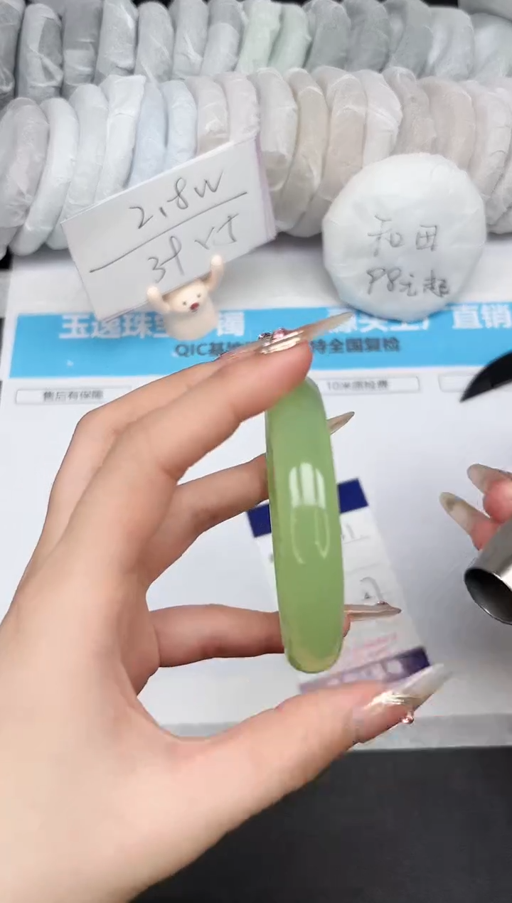 石英质玉未镶嵌手镯231-57