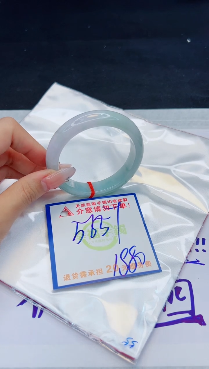 【闪购商品】翡翠手镯未镶嵌，质检证书图片色彩偏黑白