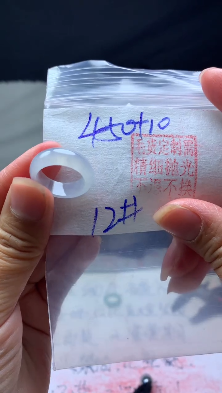 【闪购商品】定制翡翠未镶嵌毛货需精细抛光戒圈12 # 450元