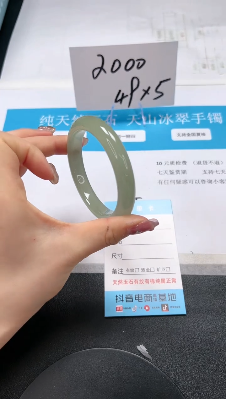 【闪购商品】石英质玉手镯未镶嵌A230-58.1