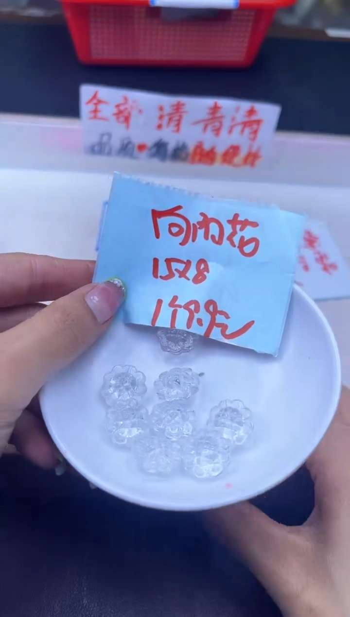 【闪购商品】水晶配件未镶嵌白水晶向日葵Y2085  一个