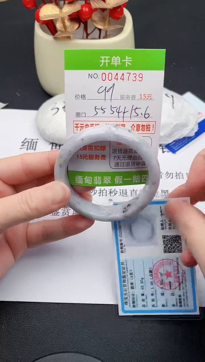 【闪购商品】翡翠手镯未镶嵌39 天然缅甸A货