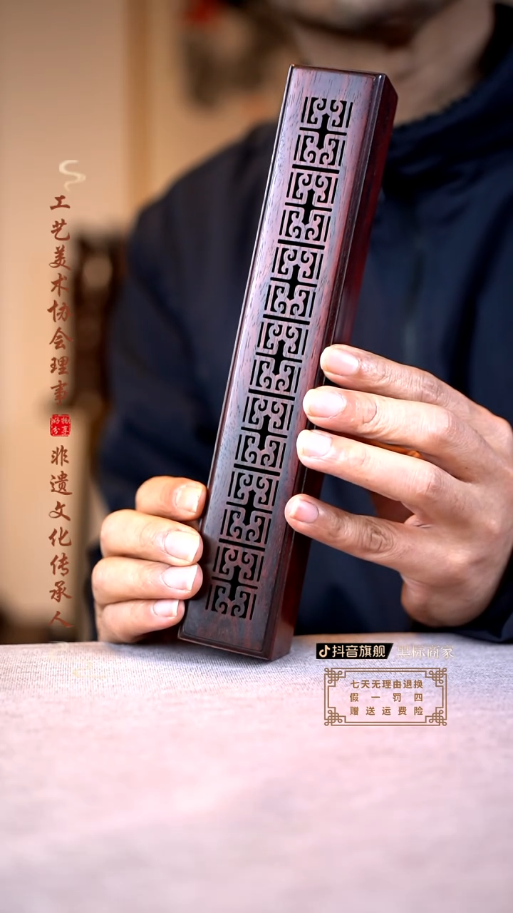 【闪购商品】檀香紫檀（小叶紫檀）木雕复古卧香盒