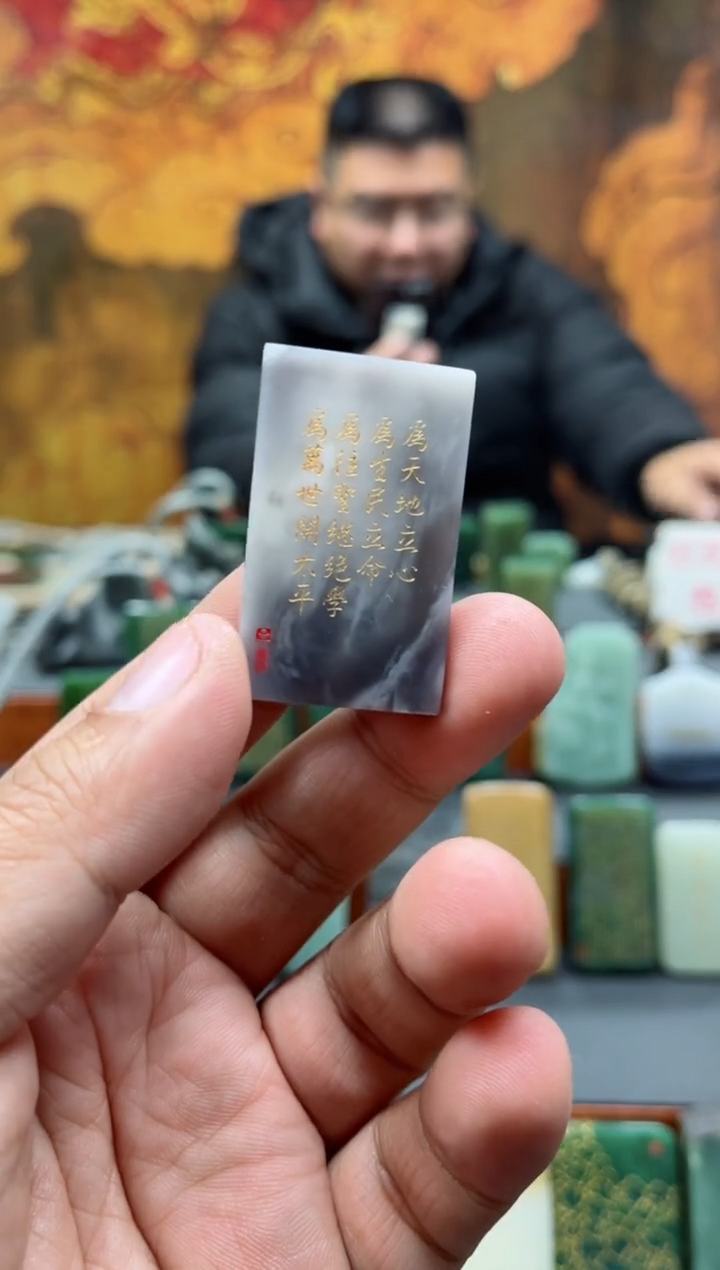 【闪购商品】和田玉挂件未镶嵌97