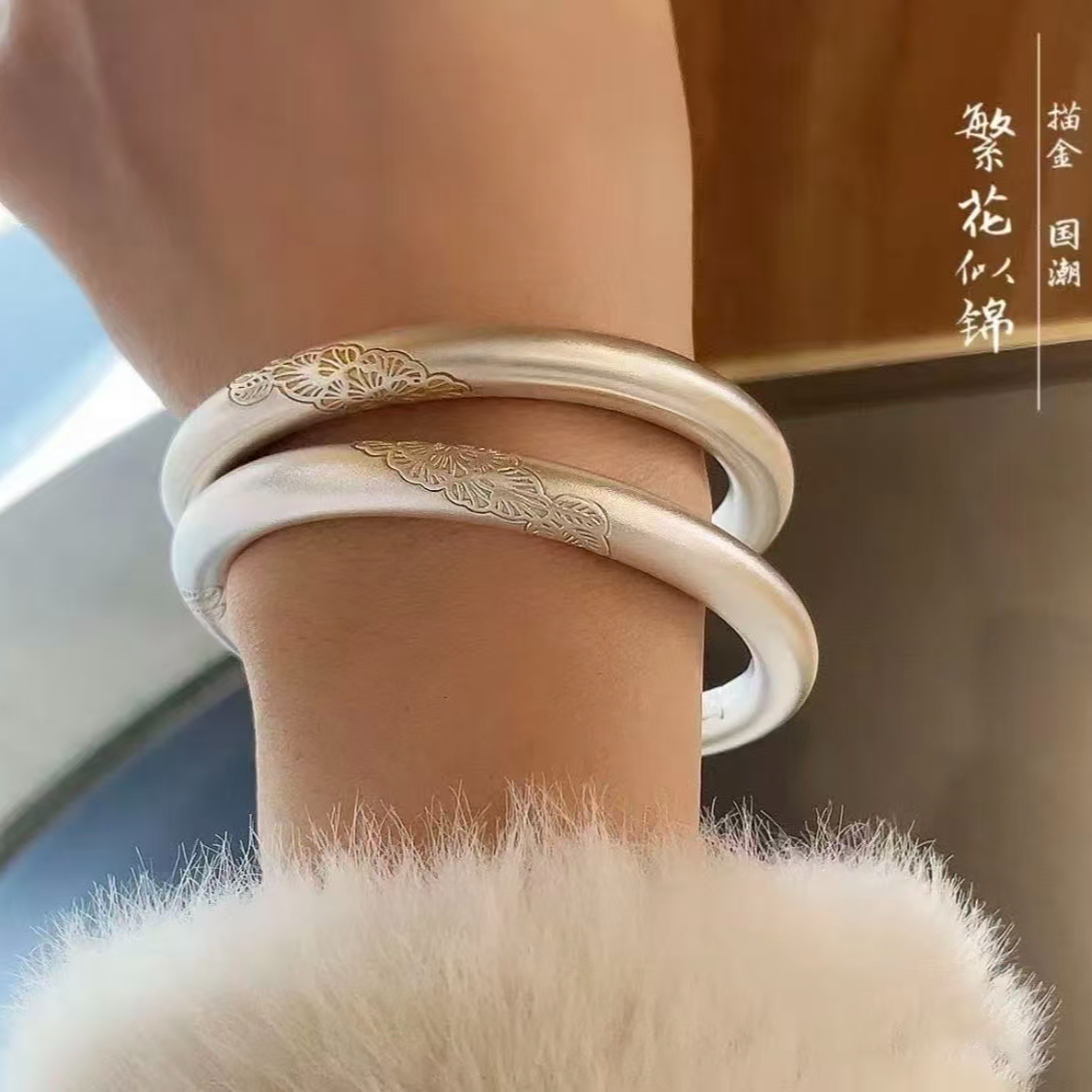 999.9银 新款【繁花似锦】经典闭口镯情人节送女友礼物