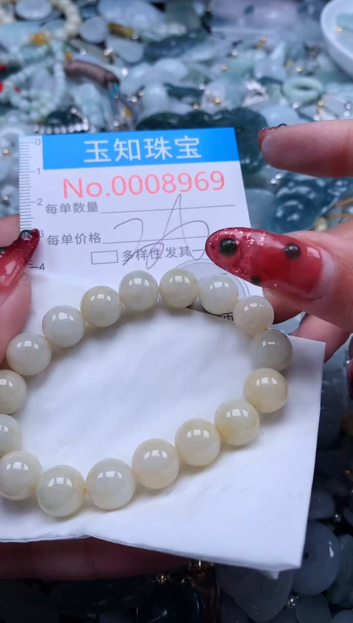 【闪购商品】翡翠吊坠(不含链)未镶嵌8969