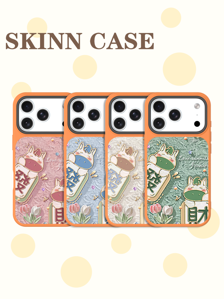 SKINNCASE 【油画马上发财】水晶闪粉浮雕磁吸手机壳