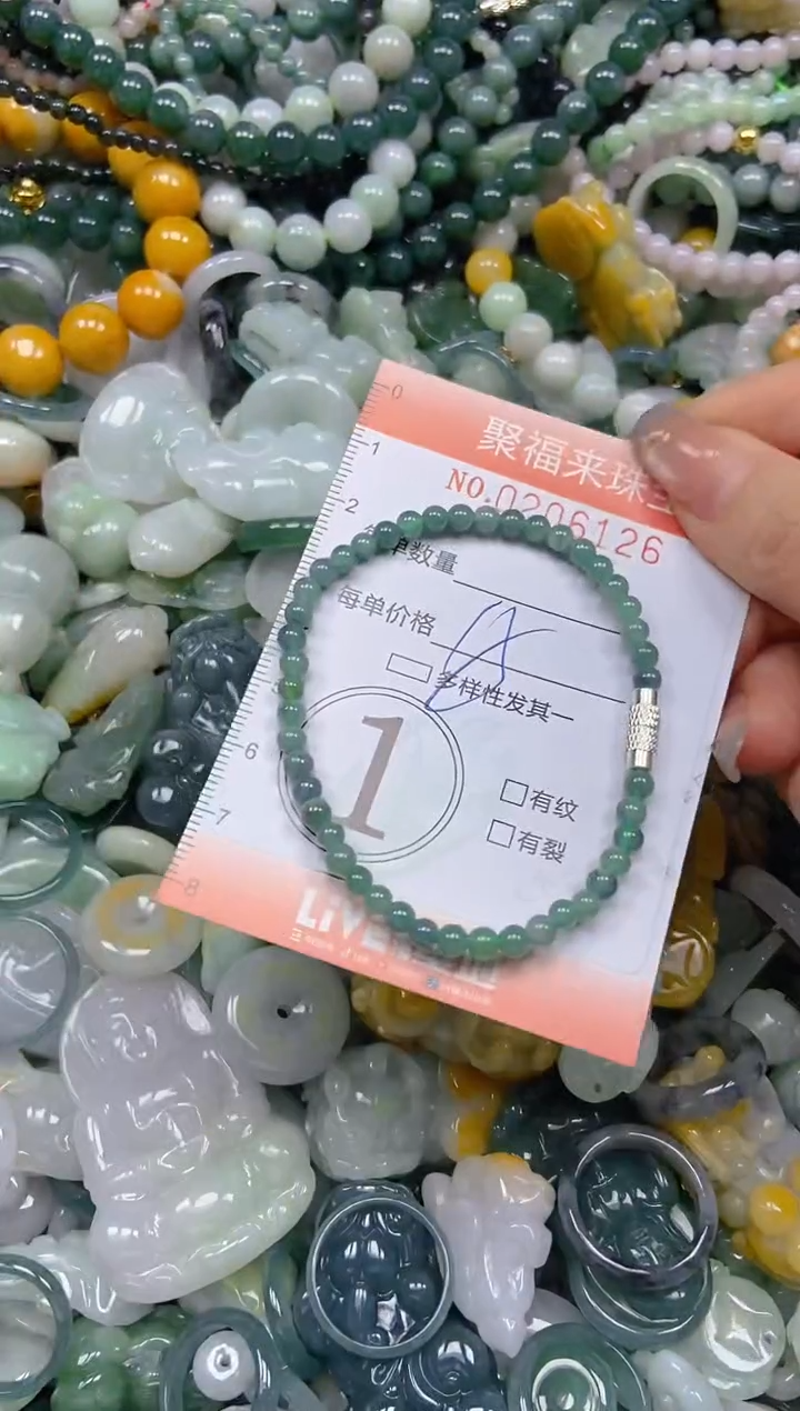 翡翠未镶嵌颈饰闪购0206126多样性发其一