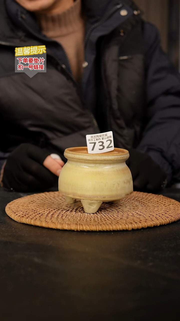 瓷片732内口径约8 外高约8