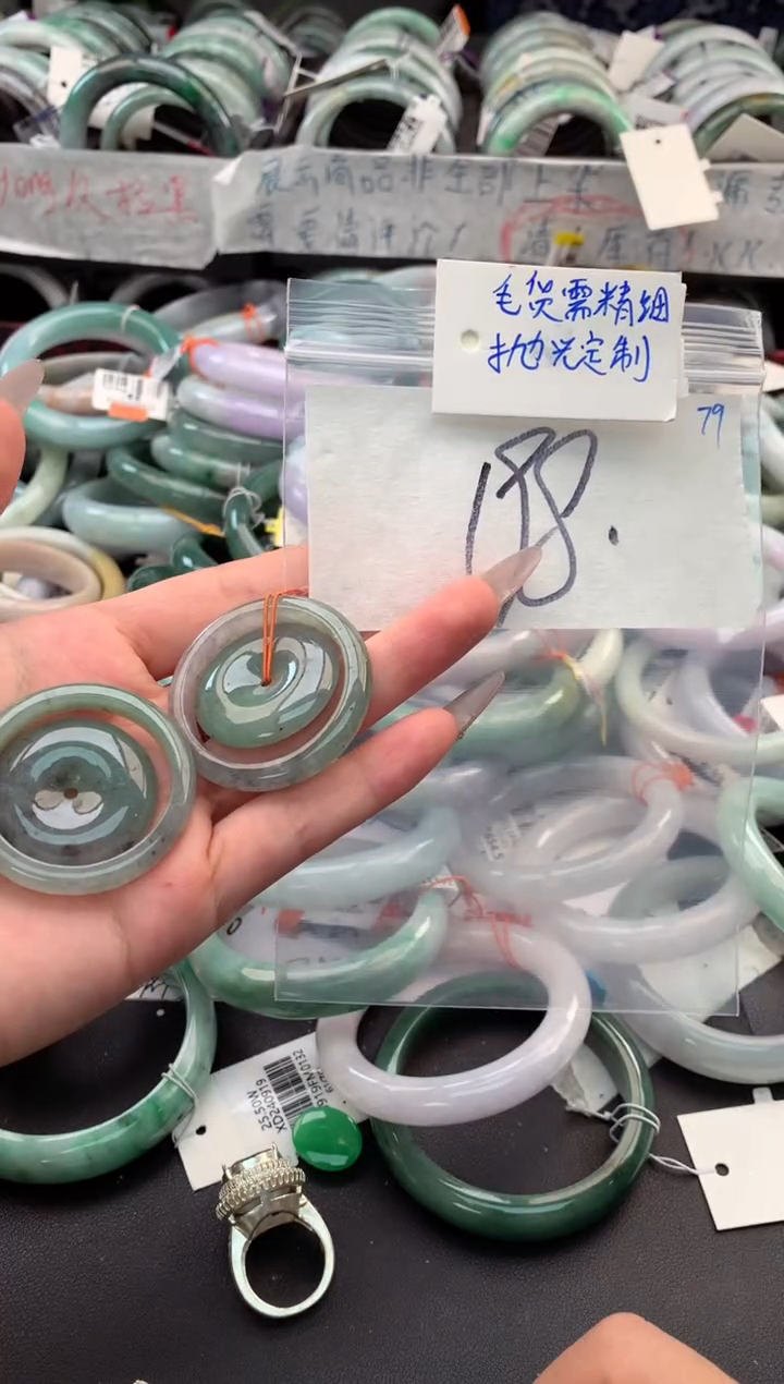 【闪购商品】定制翡翠未镶嵌毛货需精细抛光+多样性拍1发1