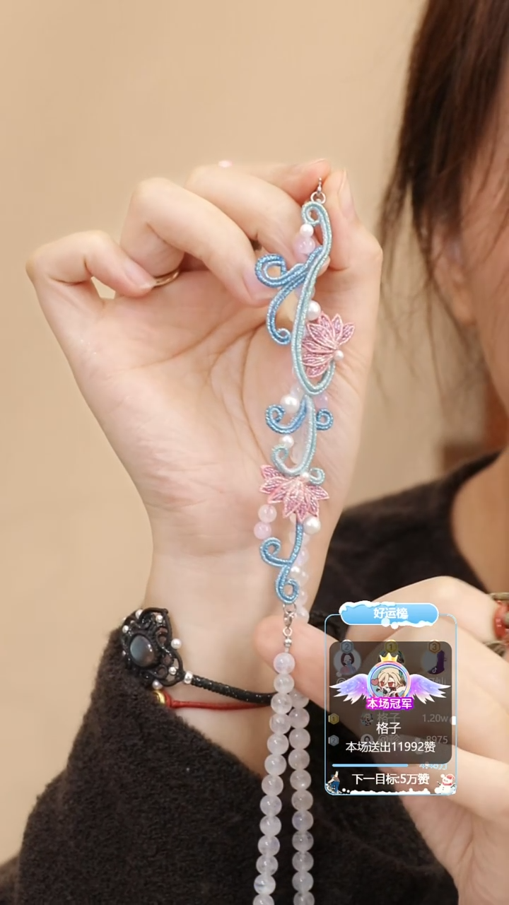 《灿莲》材料包（分装线）不含长链+视频教程