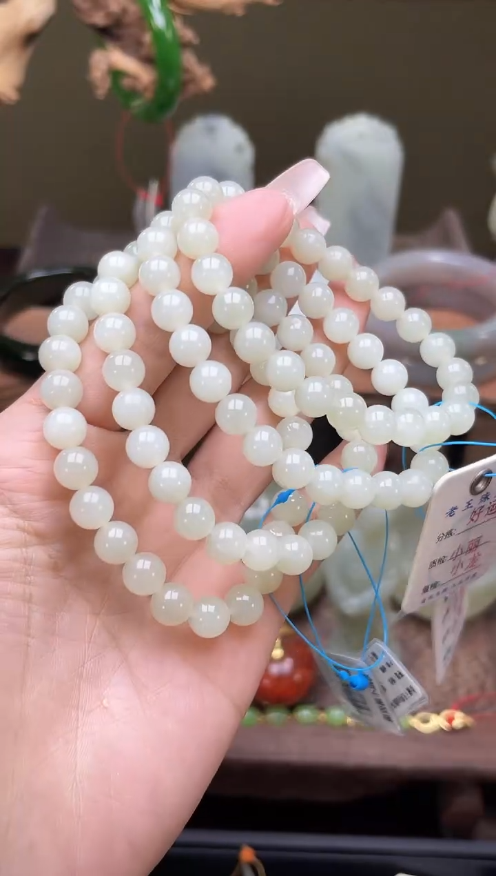 【闪购商品】和田玉手串未镶嵌卡8于田圆珠 多样性发一