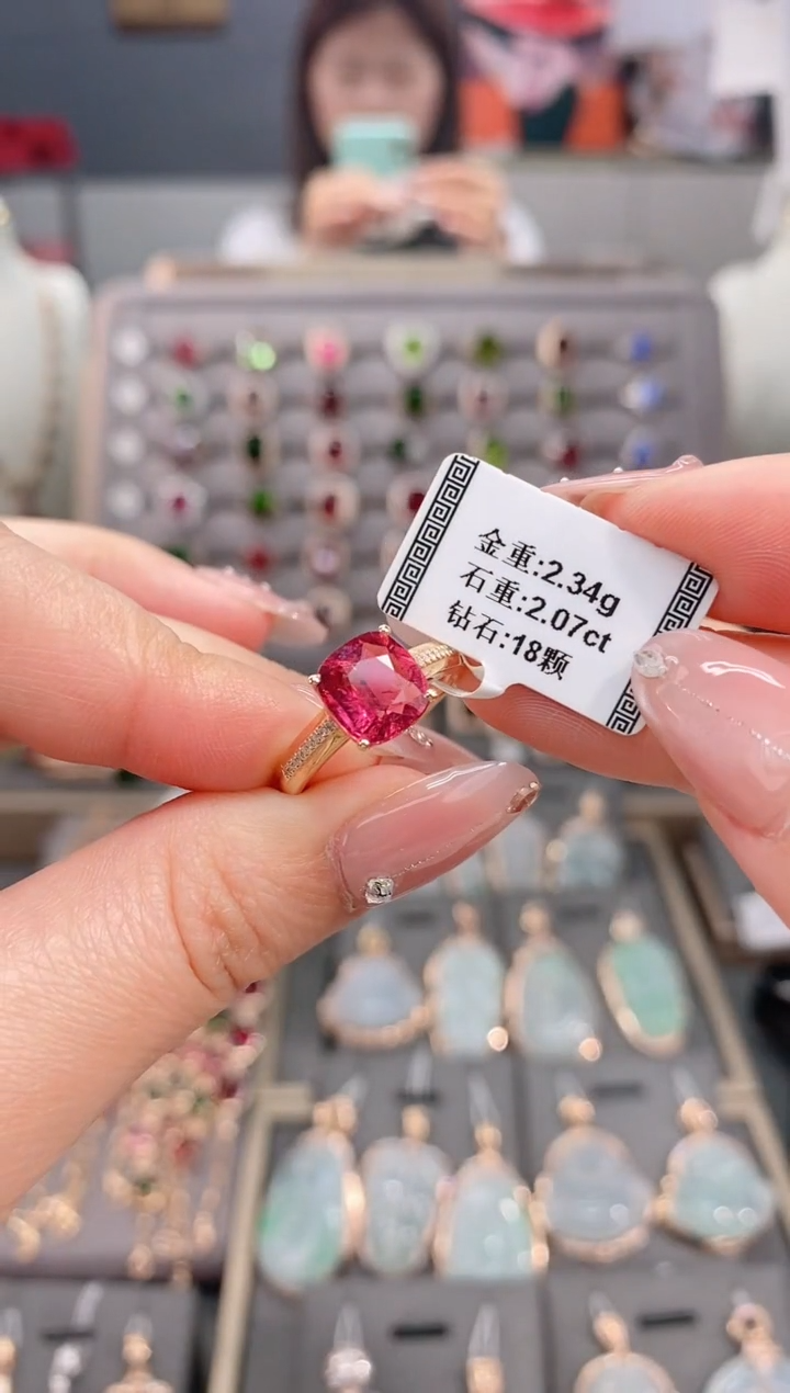 18K金镶嵌戒指碧玺2.07    