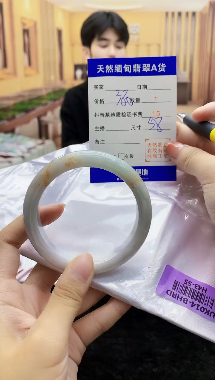 【闪购商品】翡翠手镯未镶嵌   H43-55