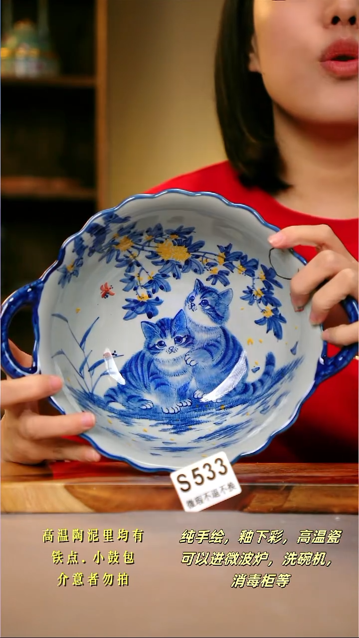 其他WS533陶然集器瓷器