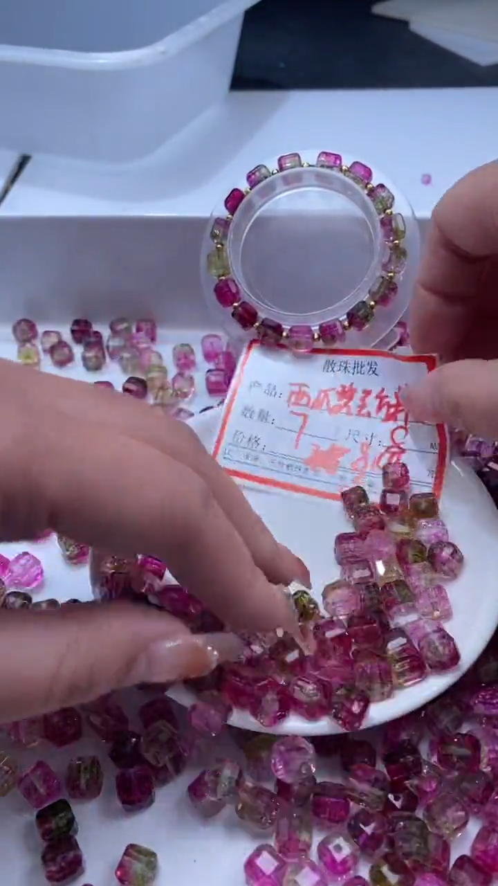 颈饰未镶嵌水晶W2991西瓜碧玺方糖8mm*7颗