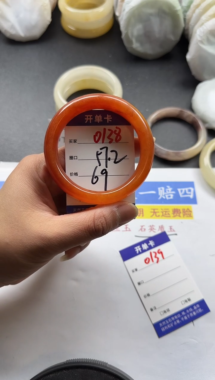 未镶嵌手镯石英质玉0138