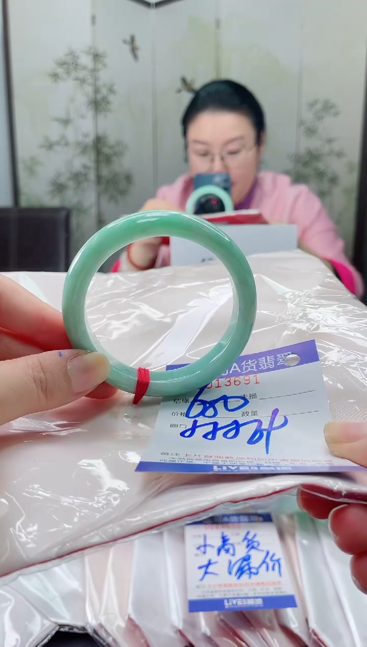 未镶嵌手镯翡翠2