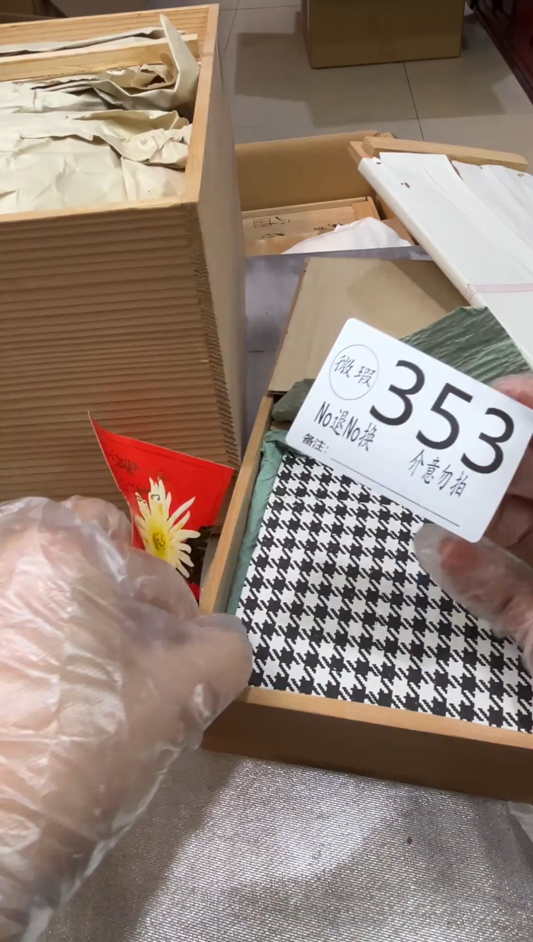 半**瓷默认瑕疵退货自理353